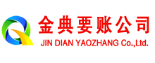 开县收账公司